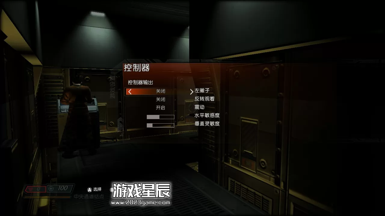 switch《毁灭战士3 DOOM 3》中文汉化版nsp下载【含1.0.4补丁+汉化补丁】_3