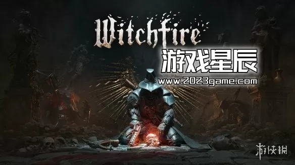 PC《女巫之火/Witchfire》中文版下载v0.2.3