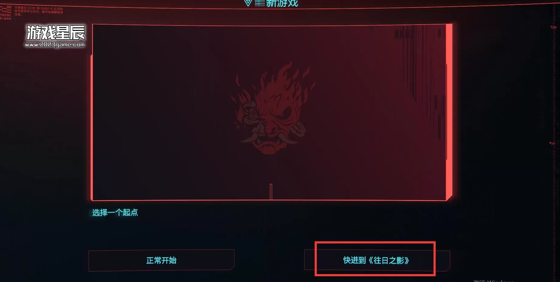 PC《赛博朋克2077 Cyberpunk 2077》中文版下载【v2.11|集成全DLC+往日之影】_0