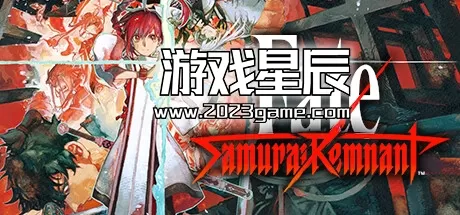switch《武士遗迹 Fate Fate/Samurai Remnant》原生中文版nsp下载【整合1.2.1补丁+5DLC】