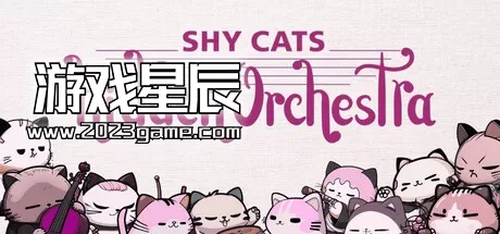 switch《害羞猫隐藏乐团 Shy Cats Hidden Orchestra》中文版NSZ下载