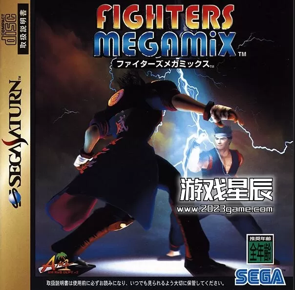 switch土星模拟器《VR战士VS格斗之蛇 Fighters Megamix》英文版nsp下载_0