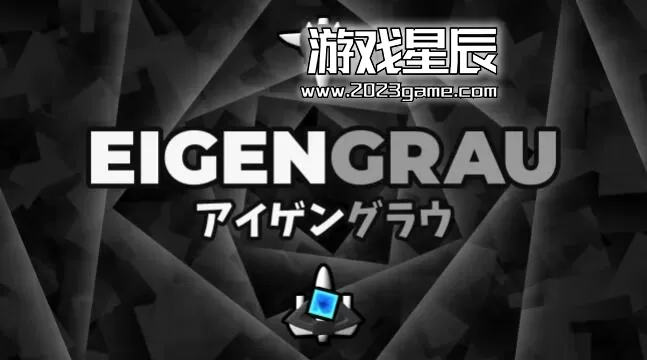 switch《深灰色（Eigengrau）》中文版nsz下载+1.3.4补丁