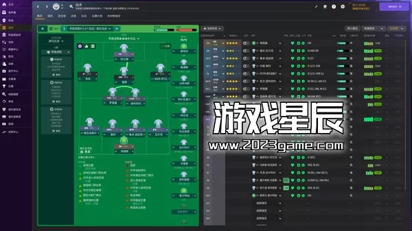 switch《足球经理24触摸版 Football Manager 2024 Touch》英文版nsz下载+1.0.5补丁_4
