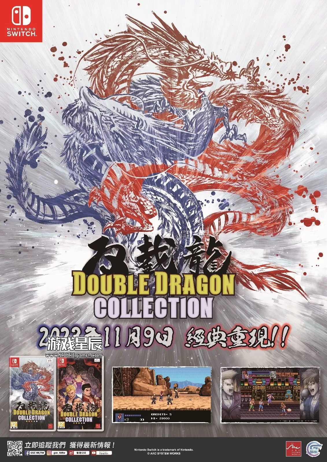【6部作品】switch《双截龙合集 Double Dragon Collection》中文版XCI下载_0