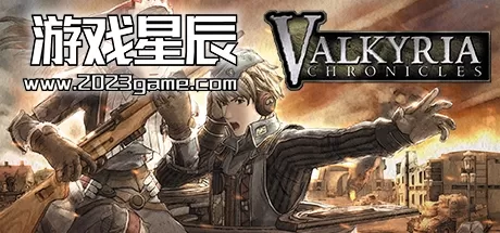 【合集】PC《战场女武神1+2+3+4（Valkyria Chronicles）》中文版下载