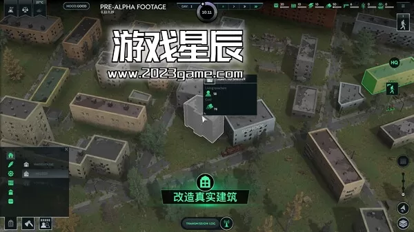 PC《无感染区 Infection Free Zone》中文版下载v0.24.1.17_1