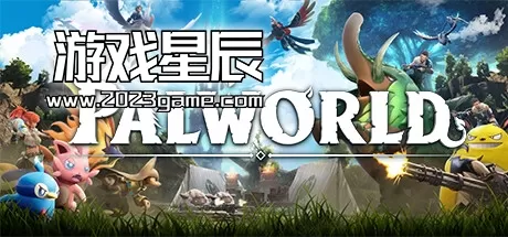 【顶】PC《幻兽帕鲁 Palworld》免安装简体中文版下载v0.1.2.0