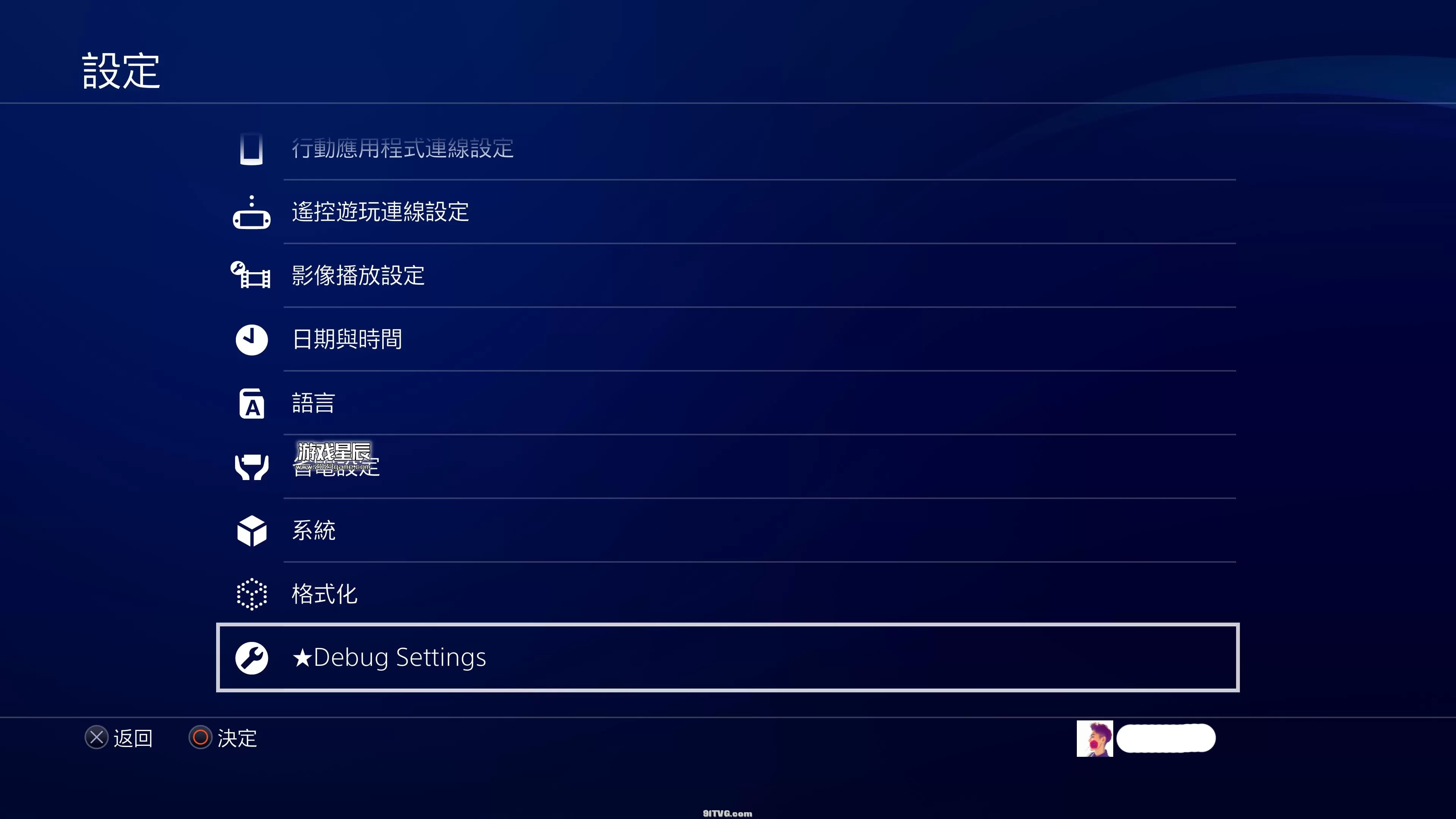 【工具】PS4最新破解地址-PS4破解网址+GoldHEN 2.4b中文版_11