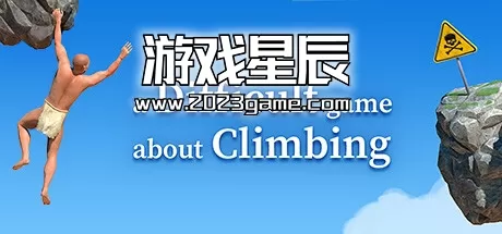 PC《一个关于攀爬的困难游戏/A Difficult Game About Climbing》中文版下载