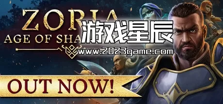 PC《佐瑞亚：碎裂纪元 Zoria: Age of Shattering》中文版下载