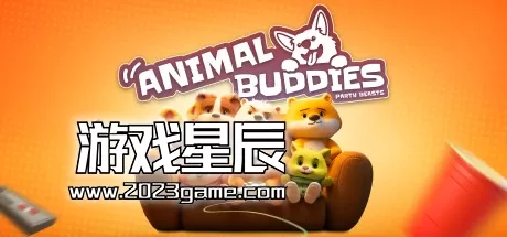 switch《动物伙伴 ：派对野兽 Animal Buddies - Party Beasts》英文版nsz下载