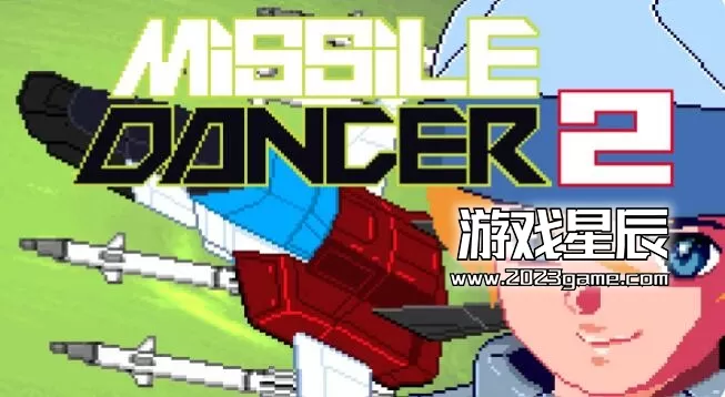 switch《导弹舞者2 Missile Dancer 2》英文版nsz下载