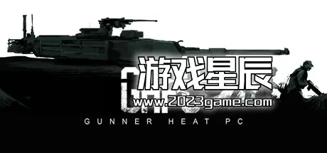 PC《现代坦克模拟/真实坦克模拟/Gunner, HEAT, PC!》英文版下载