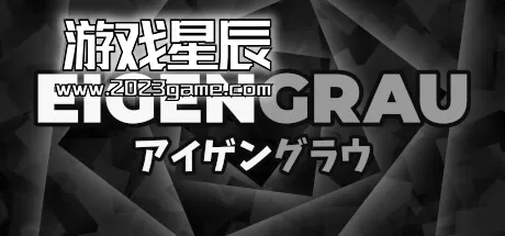 PC《Eigengrau》中文版下载Build.13871909