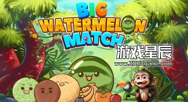 switch《大西瓜比赛/Big Watermelon Match》中文版nsz下载+1.6补丁