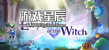 switch《魔女的迷宫 Labyrinth of the Witch》中文版nsz下载+1.4.1补丁
