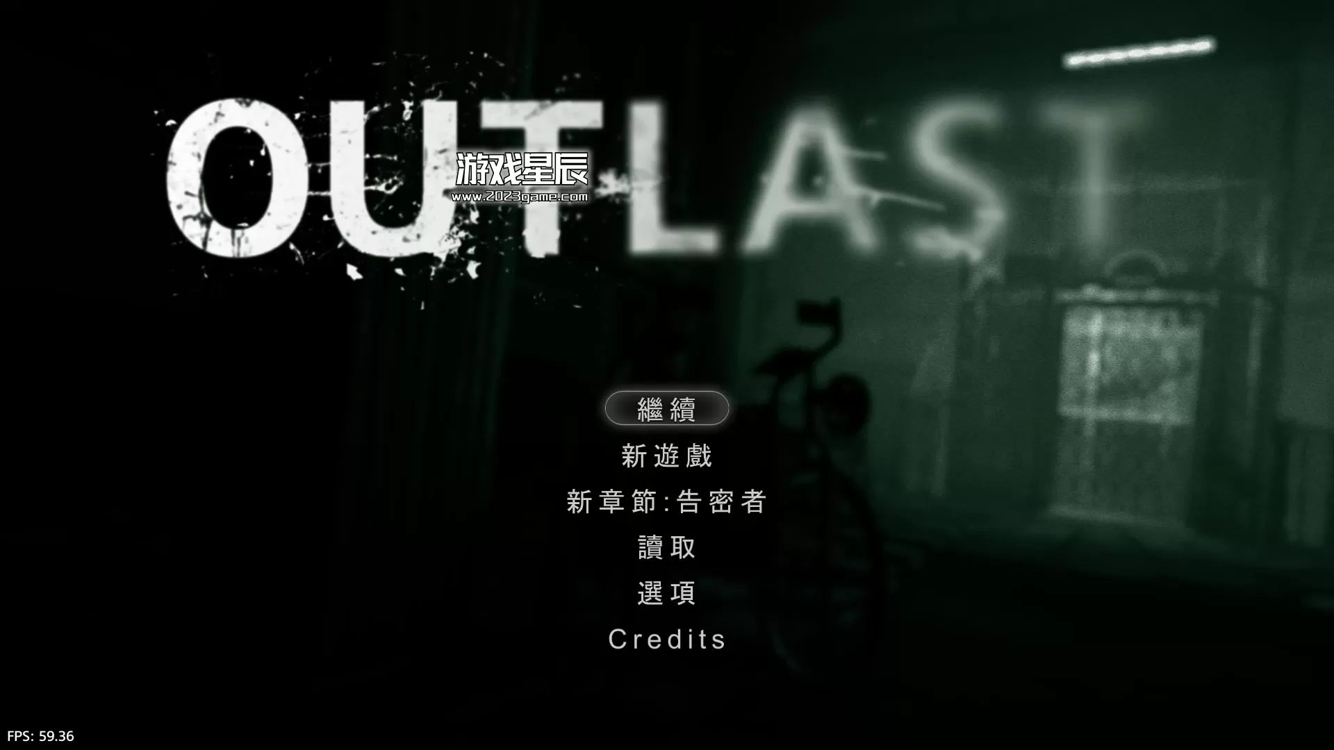 【5.05】PS4《逃生1 Outlast1》中文版PKG下载