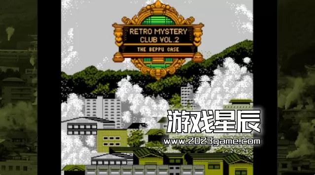 switch《复古神秘俱乐部Vol.2别府案 Retro Mystery Club Vol.2: The Beppu Case》英文版nsp下载_1