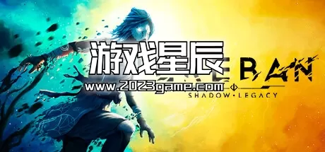 PC《厄瑞班：暗影之族/Ereban: Shadow Legacy》中文版下载v1.1.14