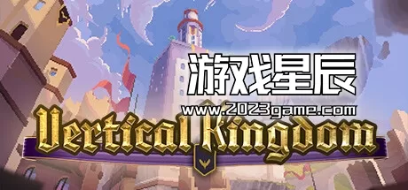 PC《垂直王国/Vertical Kingdom》中文版下载